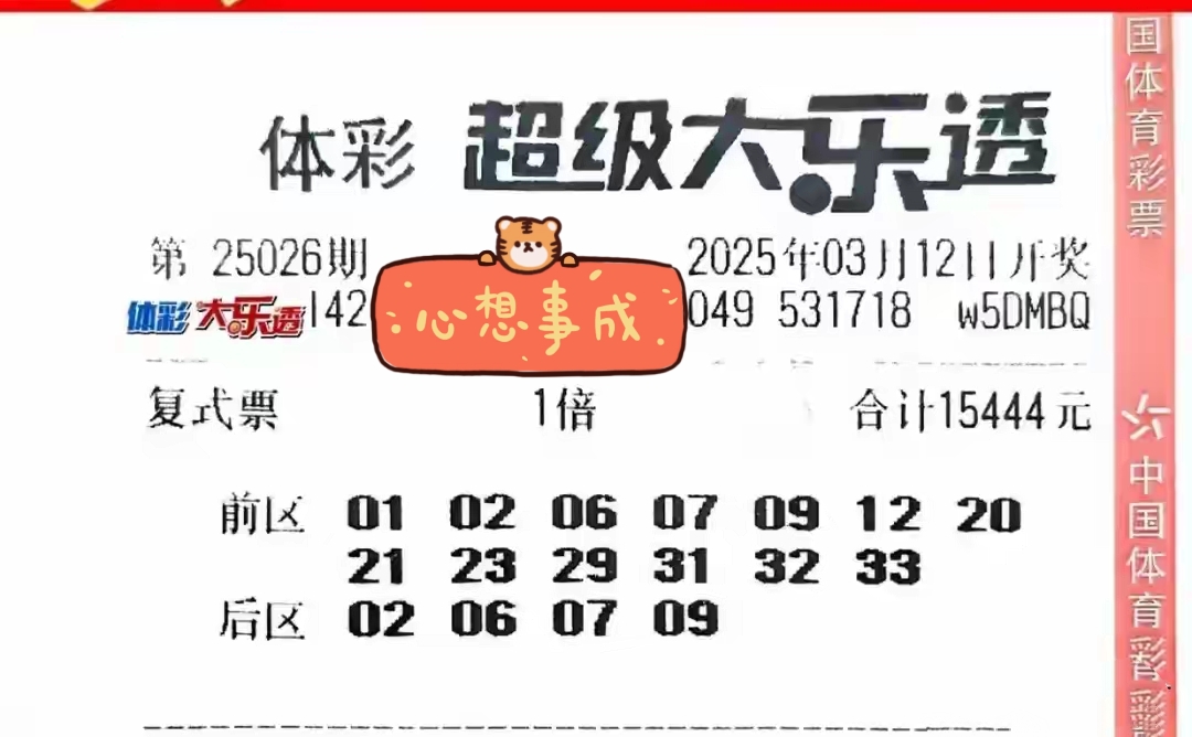 天不赢彩43432CC赢彩天不赢彩9944CC，一款引人入胜的彩票游戏