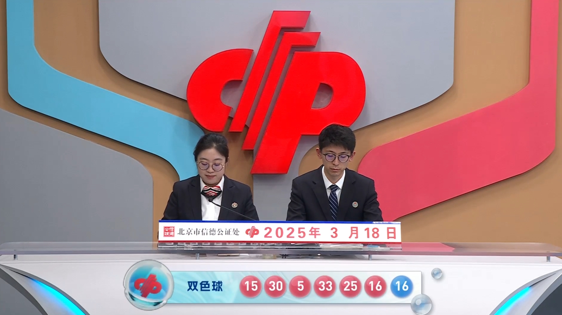 55125中国彩吧55125中国彩，绚丽多彩的魅力