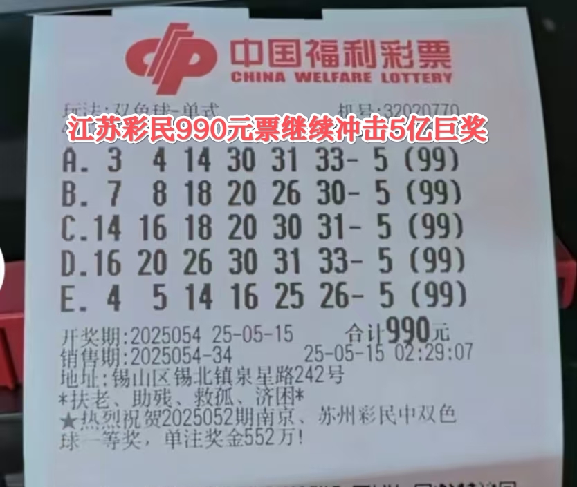 彩民中奖彩民中奖，梦想成真的时刻