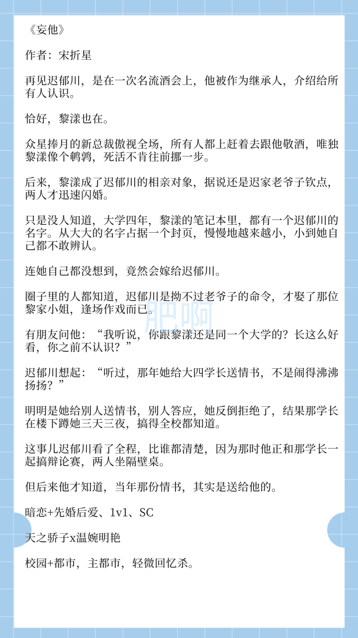 1v2两个男的是兄弟,女主是千金兄弟情深，1V2两兄弟的故事