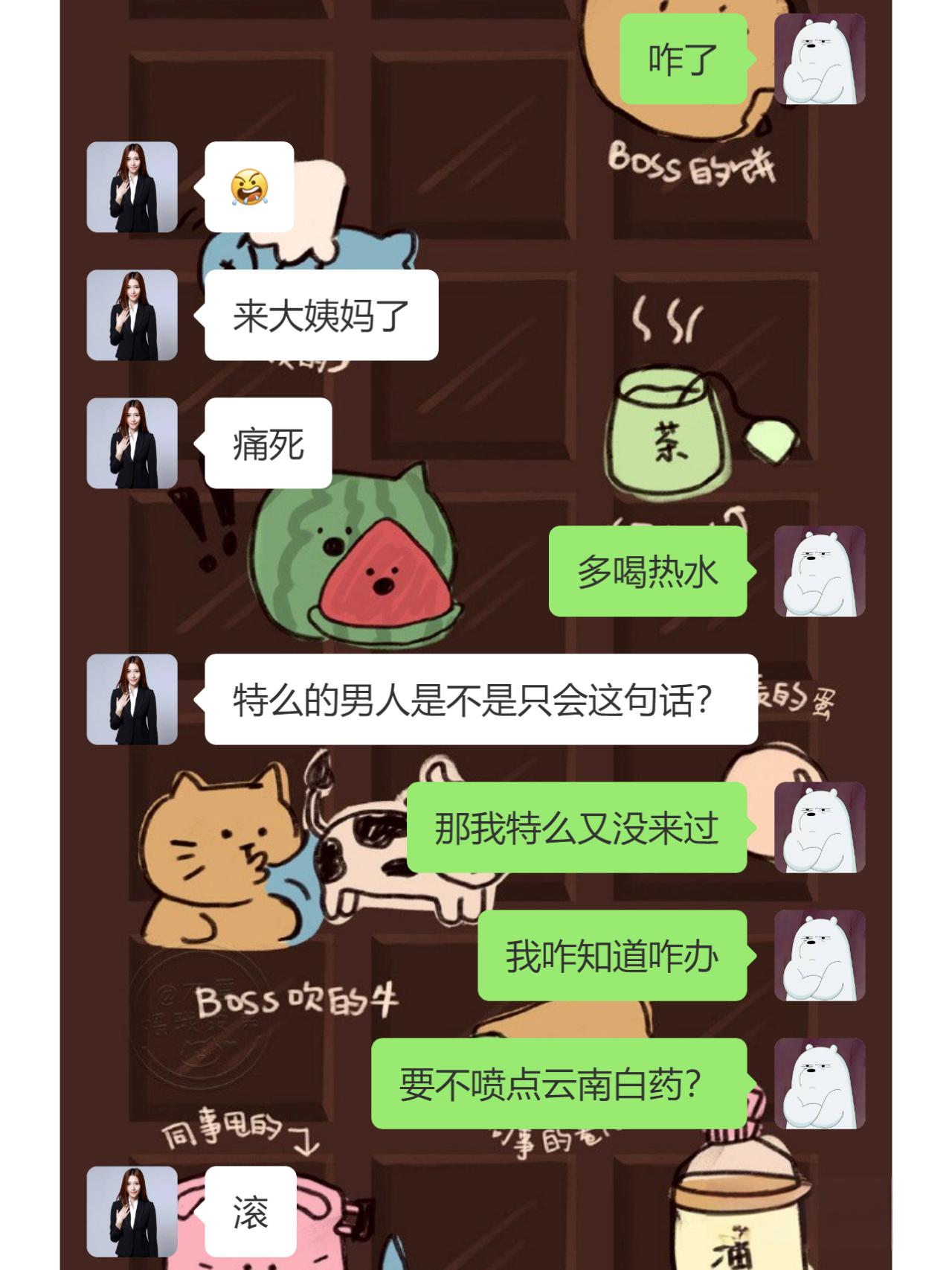 叔叔不约匿名聊天