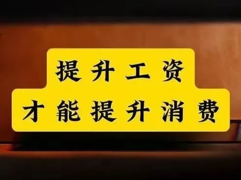 驯服维修工资人员——挑战与机遇-第2张图片