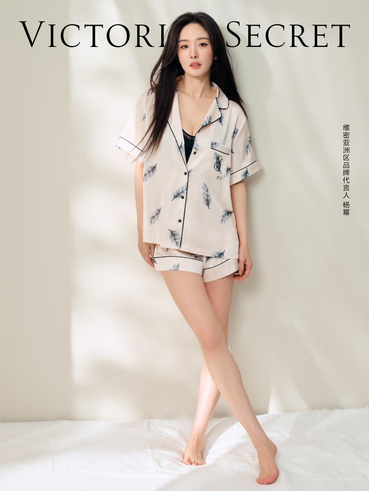 杨幂醉酒正版视频在线观看杨幂醉酒正版视频，醉美演绎-第2张图片