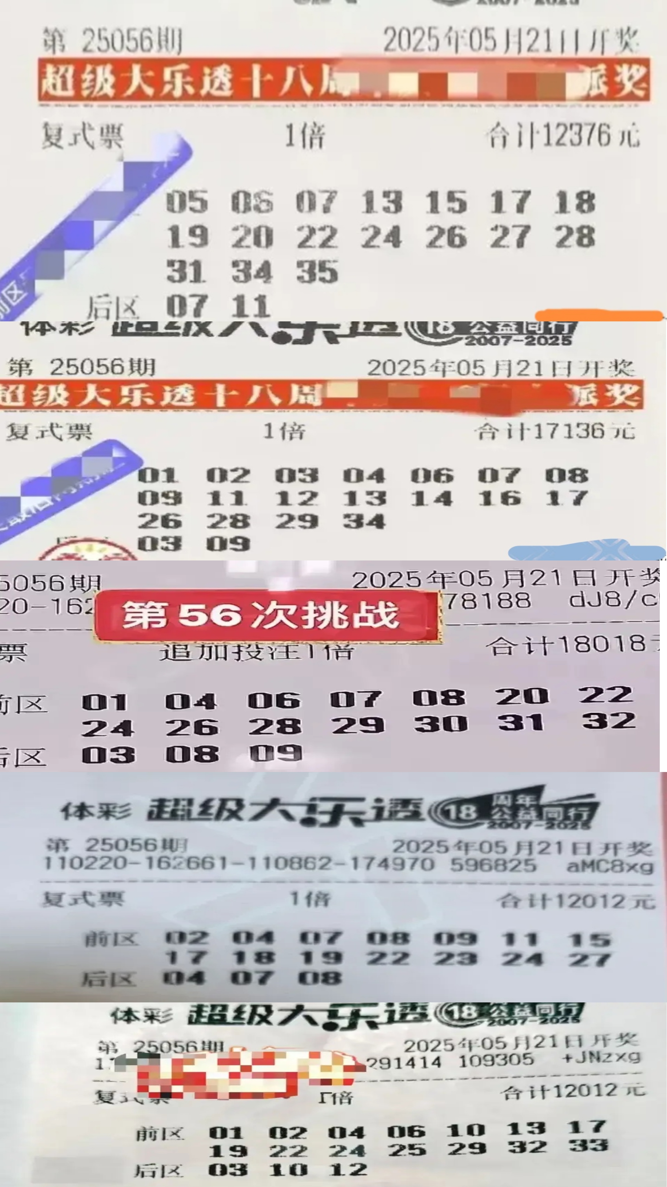 赢彩吧859CC文资，探索彩市新天地