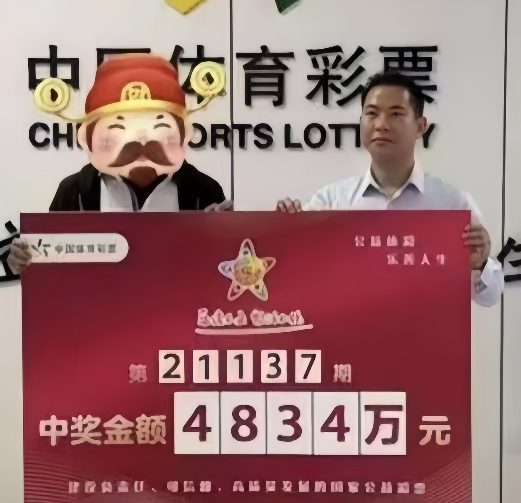 探索178彩票网，彩票投注的新选择-第3张图片