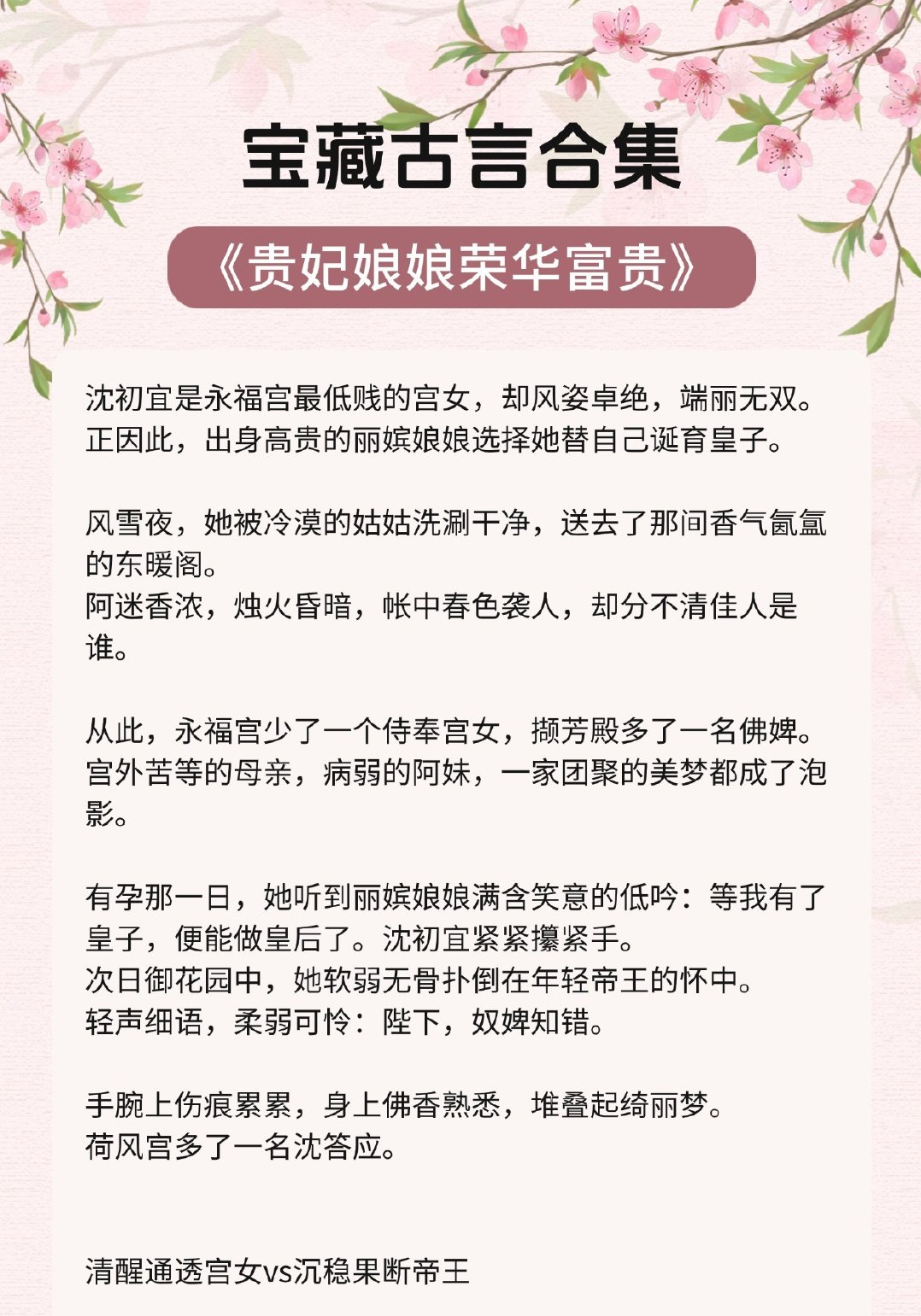 俏儿媳小说苏媚免费阅读苏媚俏儿媳苏媚免费阅读