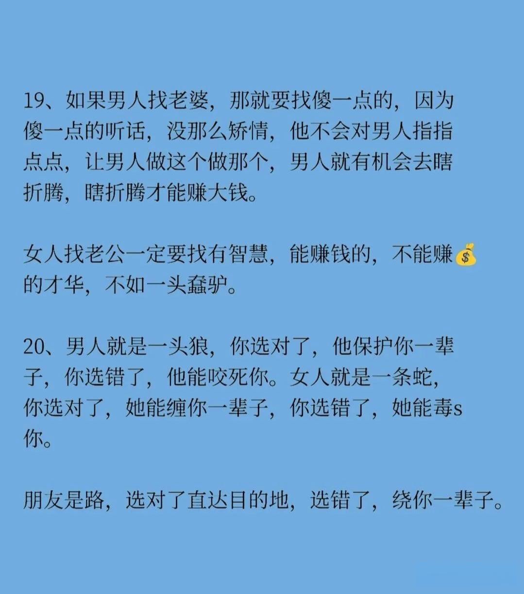 男女之间行房说的话视频男女之间行房说的话，情感的秘密与表达