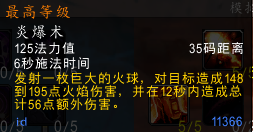 崛起 攻略崛起