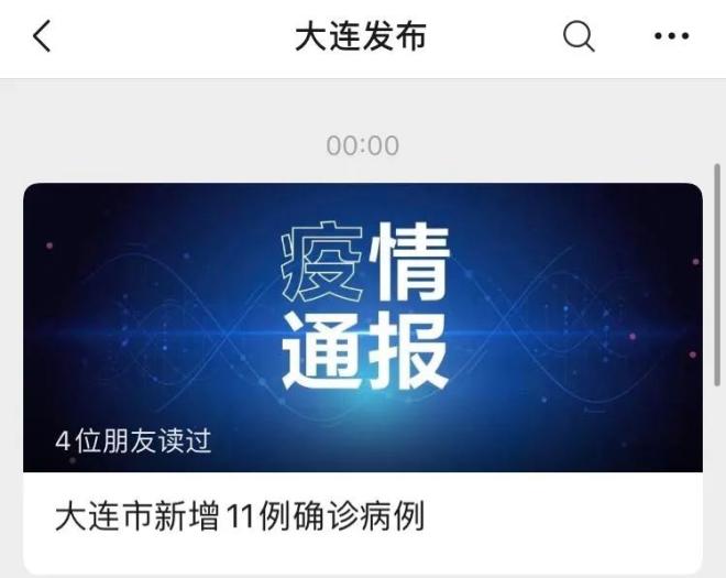 河北11选五开奖结果河北11选五开奖结果揭晓-第1张图片