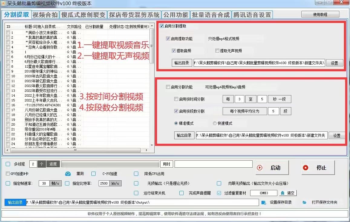免费的行情网站www下载成品短视频app最简单三个步骤-第1张图片