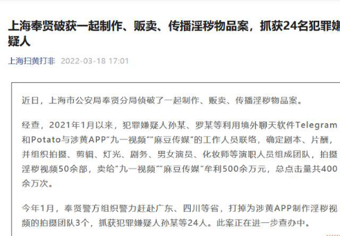 麻豆传煤APP免费网站网址入口在线介绍