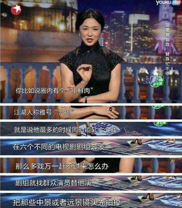 明星炒作明星炒作现象分析