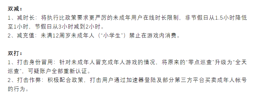 18种禁用app游戏夜里18款禁用3D游戏手游的背后-第2张图片