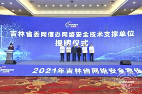 吉林11选五开奖结果揭晓-第2张图片