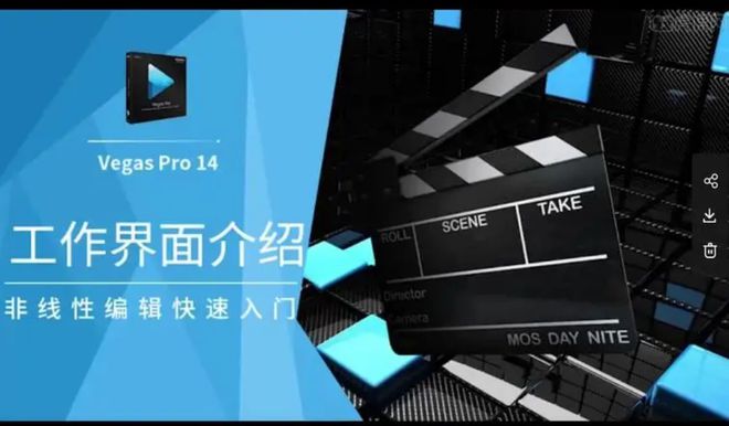 sony vegas中文版sony vegas中文版，高效制作视频的利器