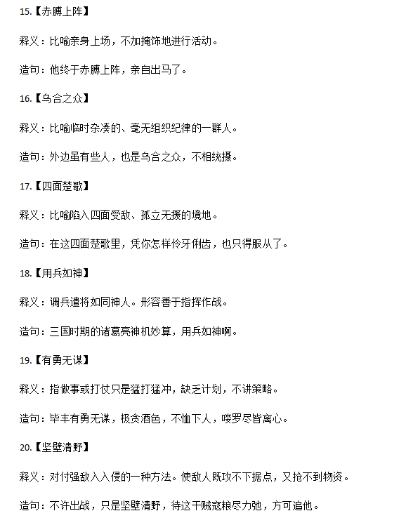 今日出马结果2021今日出马结果-第1张图片