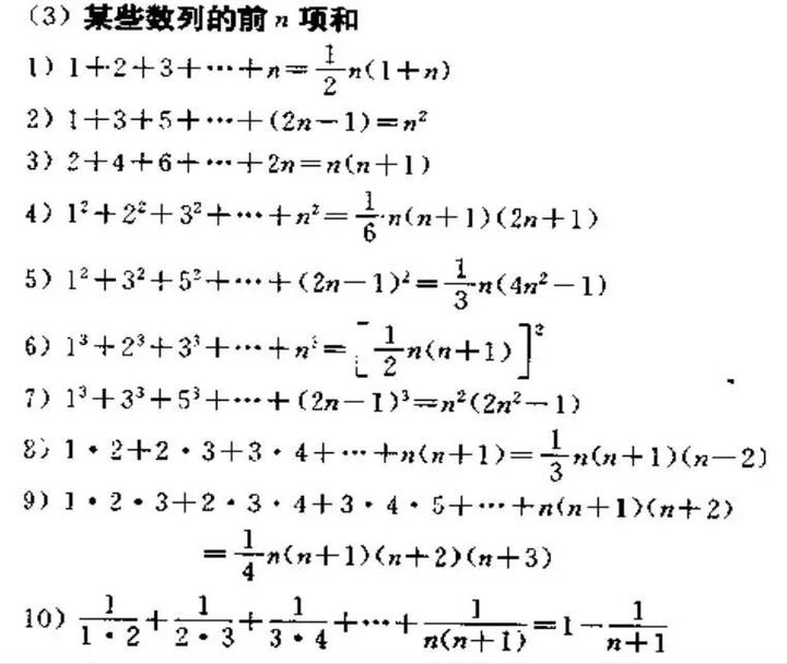 彩票公式编程教程彩票公式编程教程-第1张图片