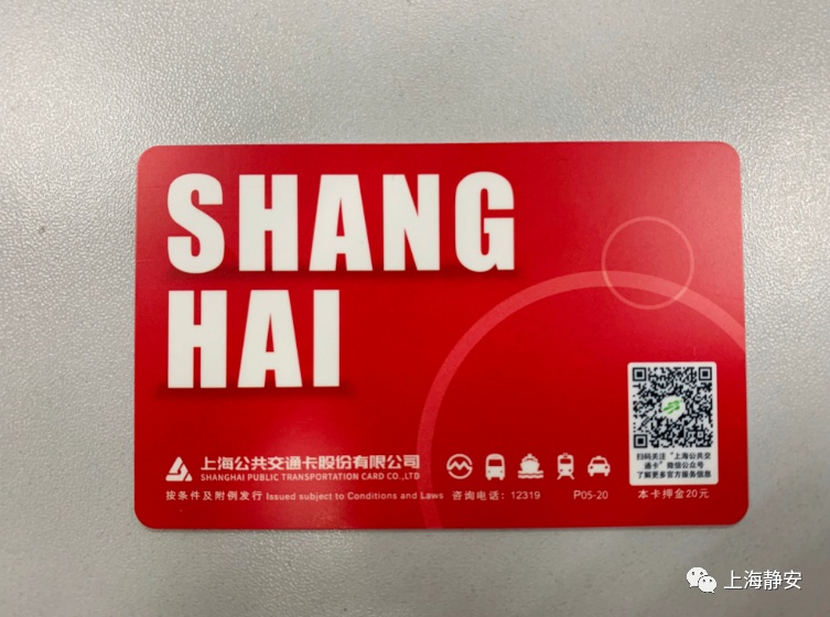 得仕卡上海使用范围得仕卡上海使用范围详解-第1张图片
