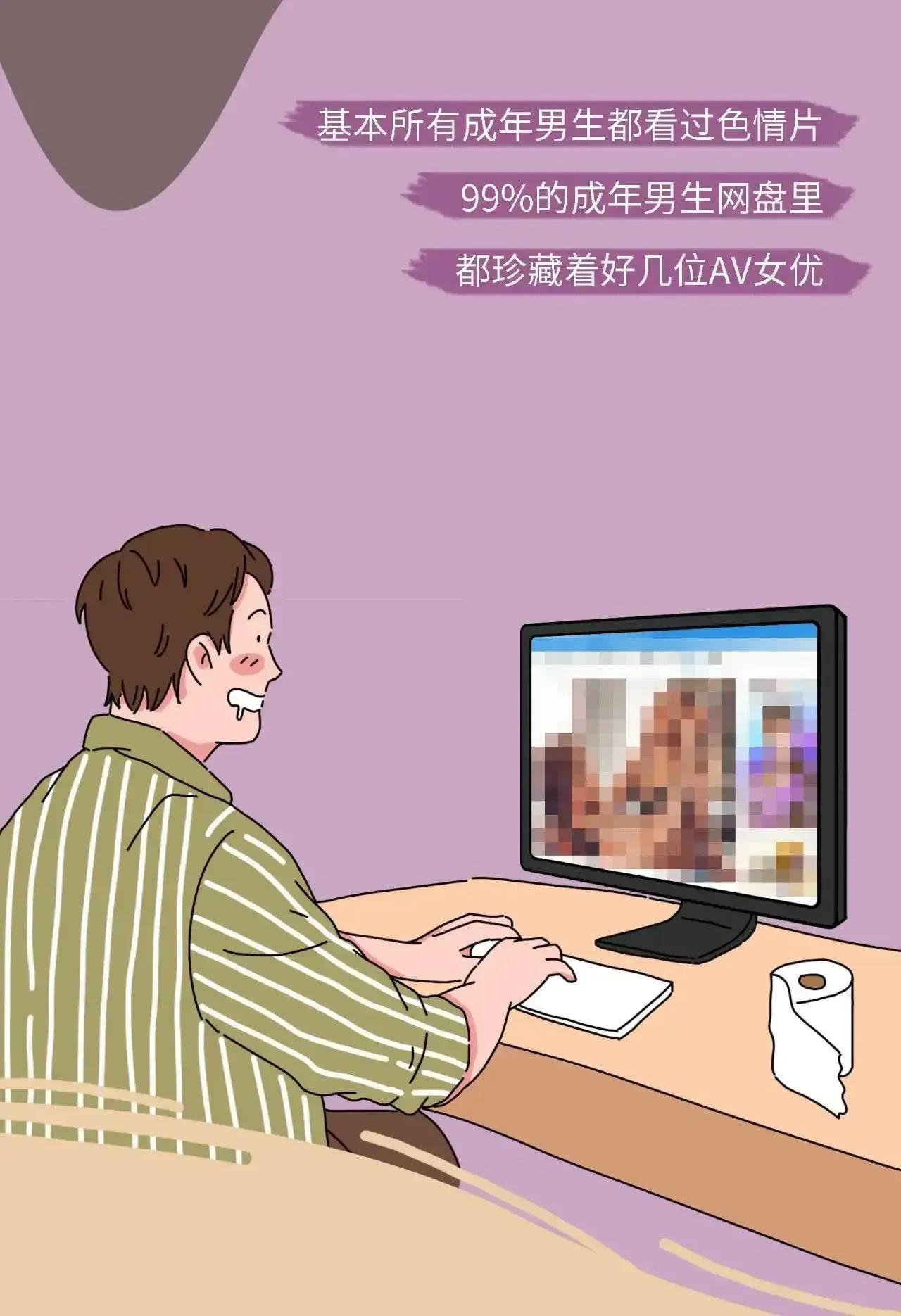 亚洲免费成人久久