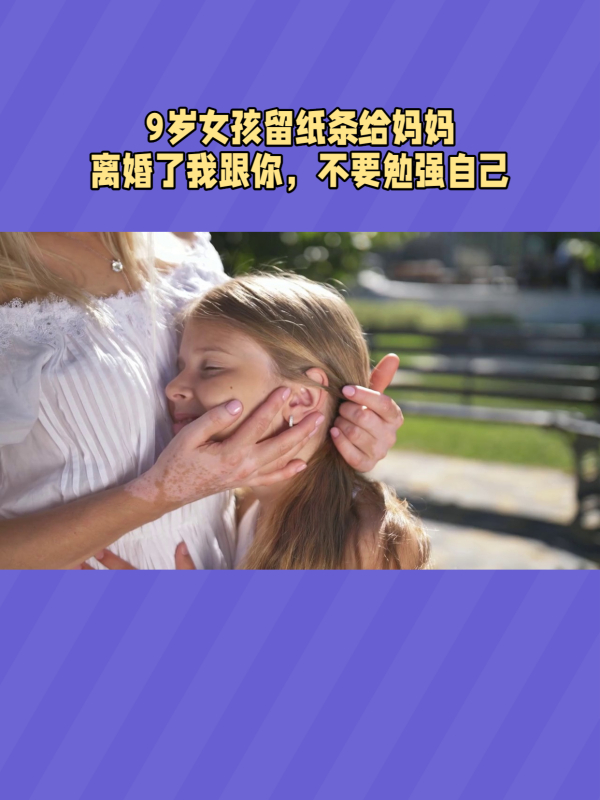 高清MV妈妈我想你看完泪目了-第2张图片