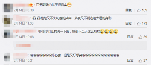 岳故意装睡让我挺进去观看-第2张图片