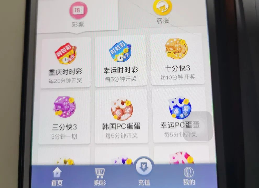 时时彩平台时时彩平台，把握彩市新机遇-第2张图片
