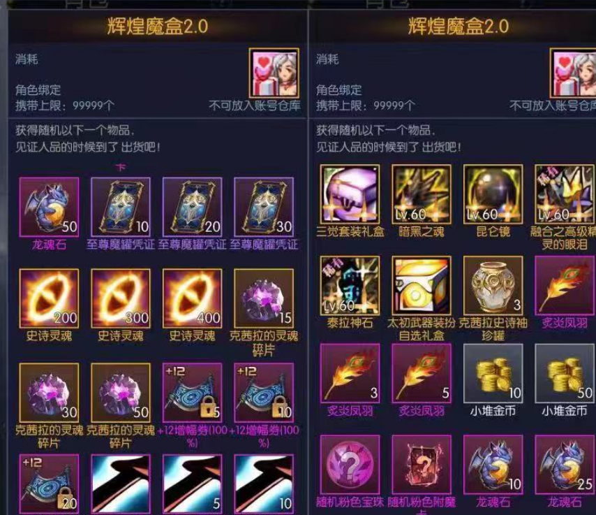 dnf紫卡DNF紫卡，神秘与荣耀的象征