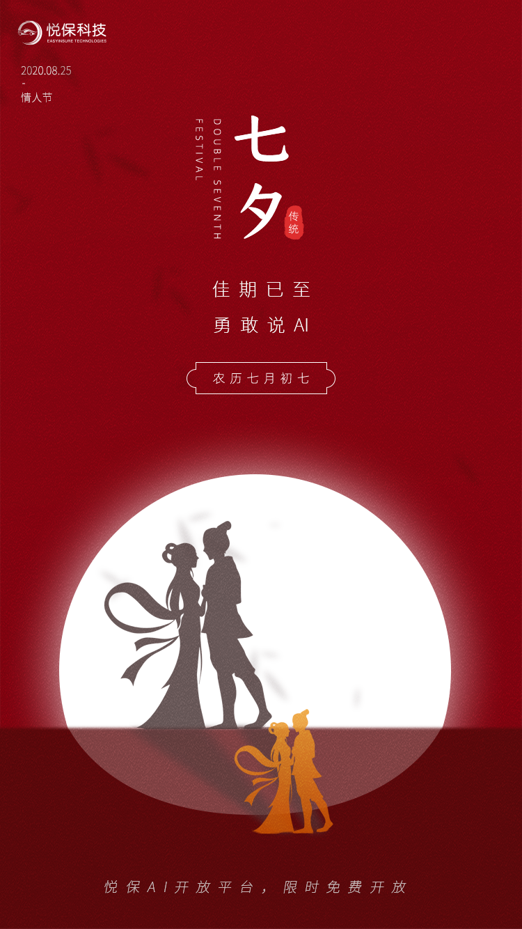 手机的秘密 七夕 悔悟手机的秘密与七夕的悔悟