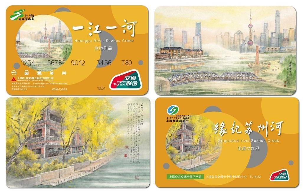 中文精品一卡多卡系列
