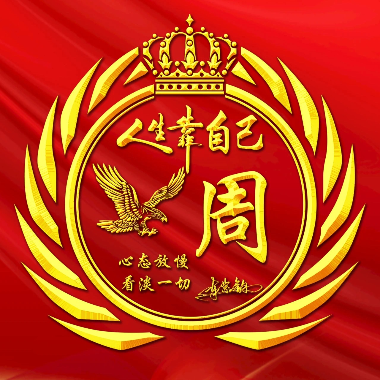 爱拼娱乐最新优惠盛宴