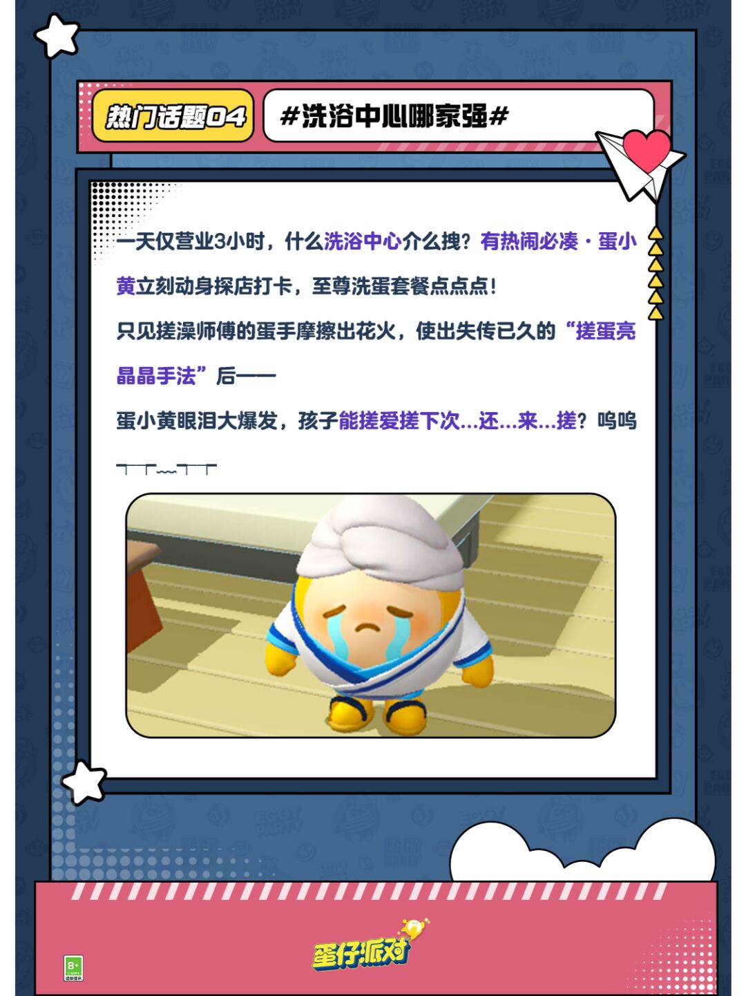 吃瓜9.1密码吃瓜爆料，CN平台上的神秘瓜点-第2张图片
