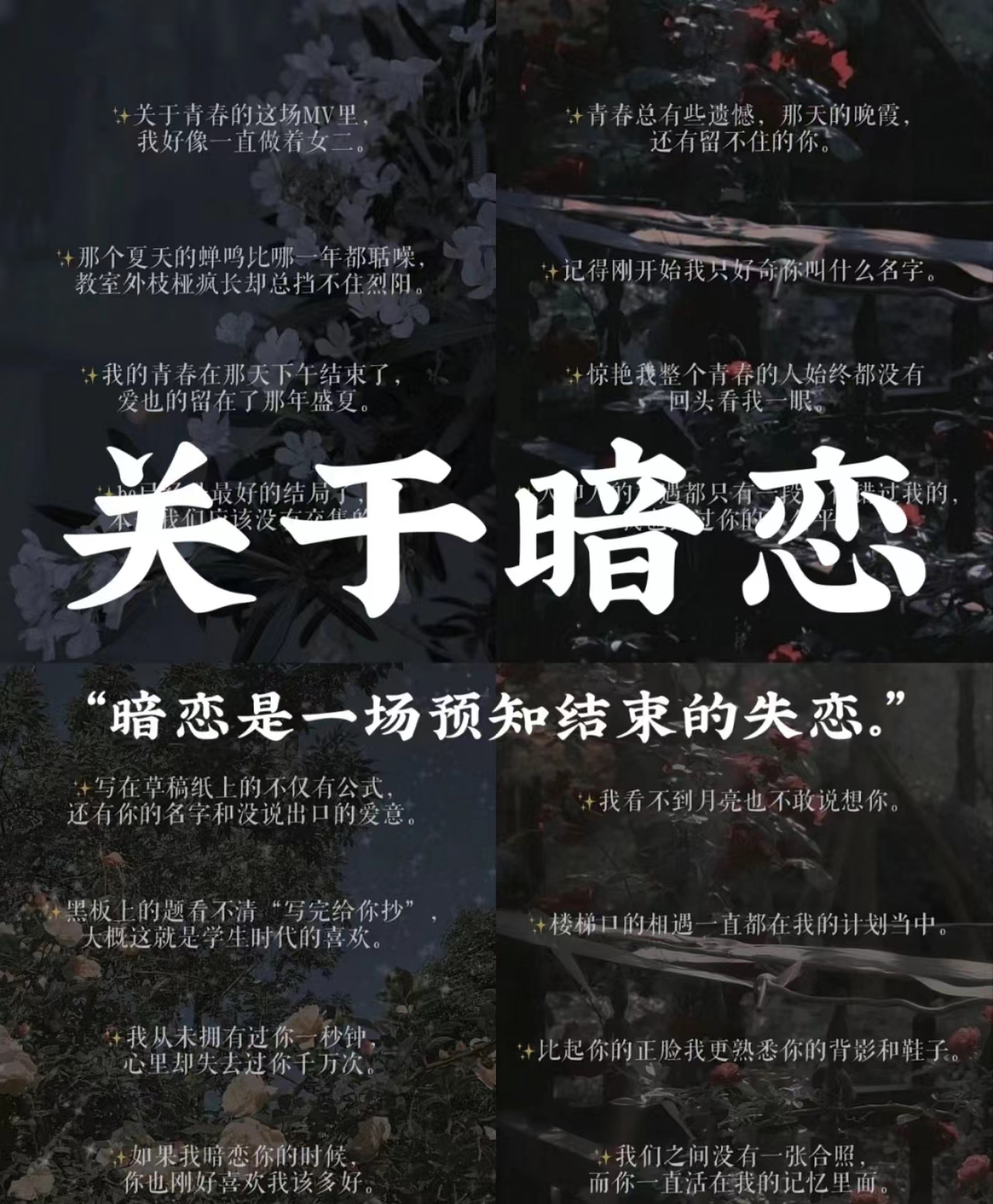 嗯啊快拔出来我是你老师演员表嗯啊快，拔出来，我是你老师