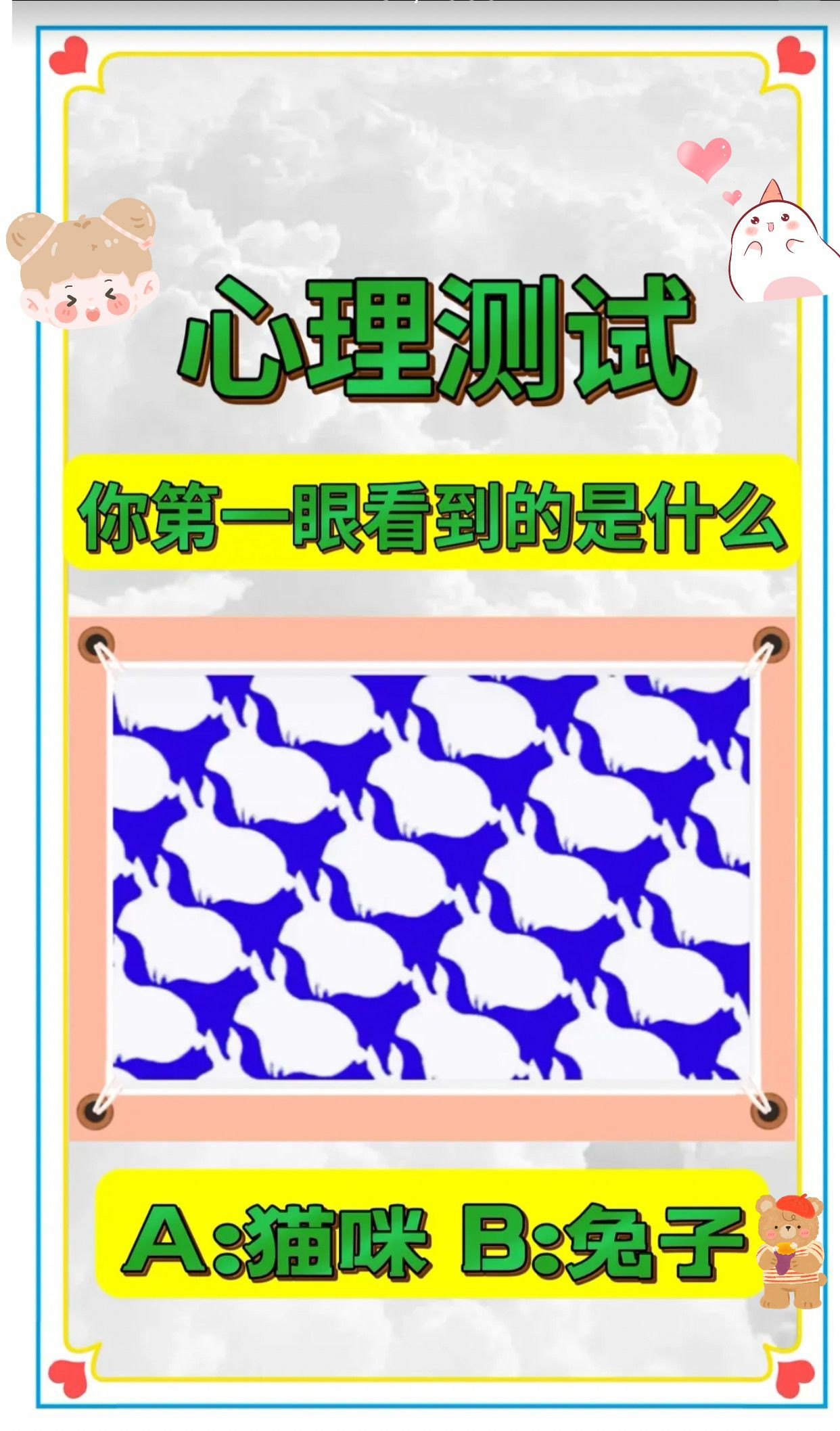囧吧囧吧，探索生活中的小趣味