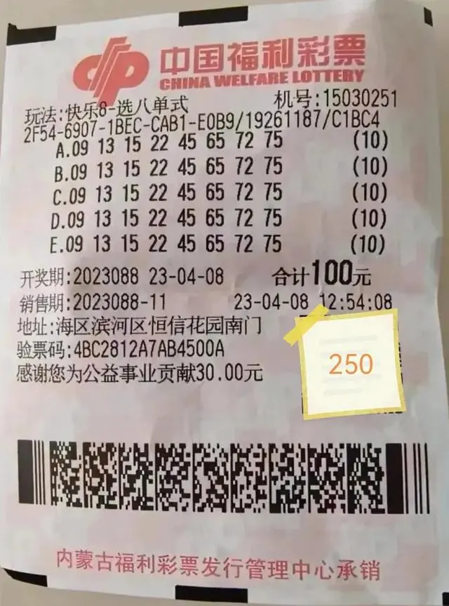 彩票过滤器软件app500万彩票过滤器，如何有效筛选幸运