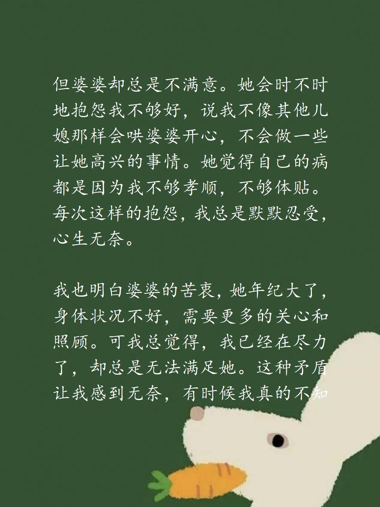 心疼儿子可以吗？-第3张图片
