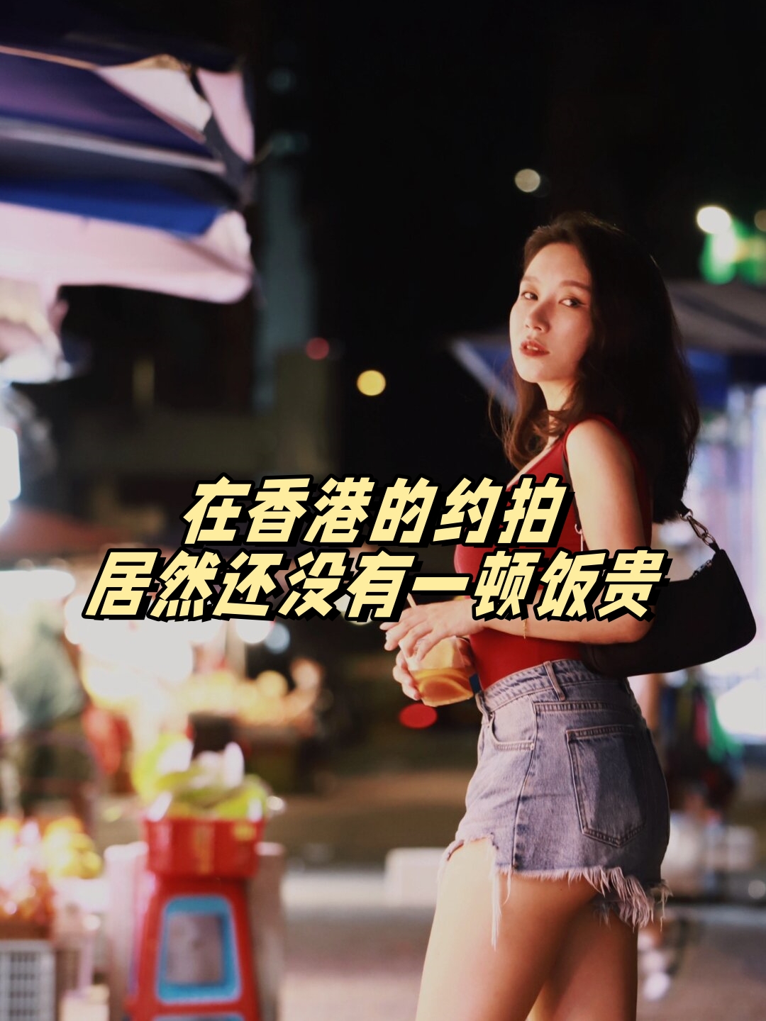 香港开奖结果香港开奖结果揭晓，揭秘幸运时刻-第2张图片
