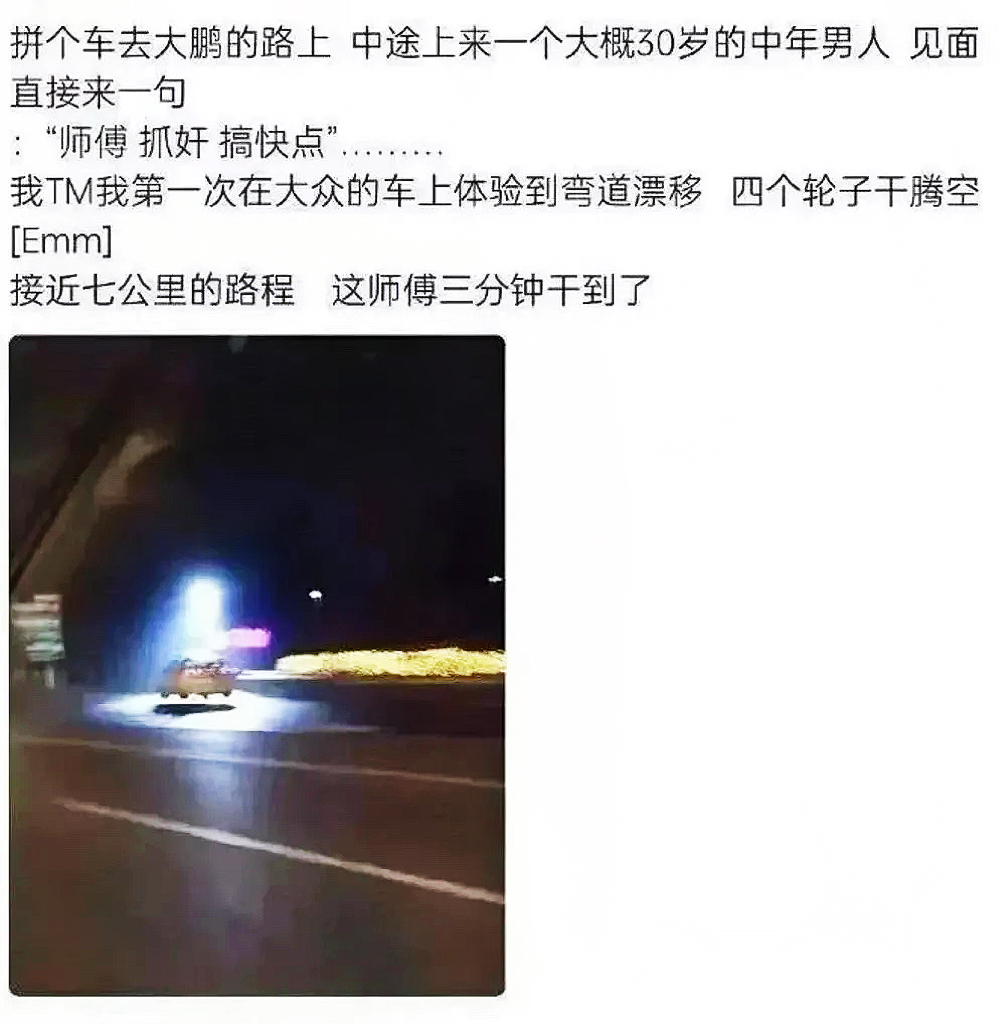老司机吃瓜爆料QQ群老司机吃瓜爆料-第2张图片