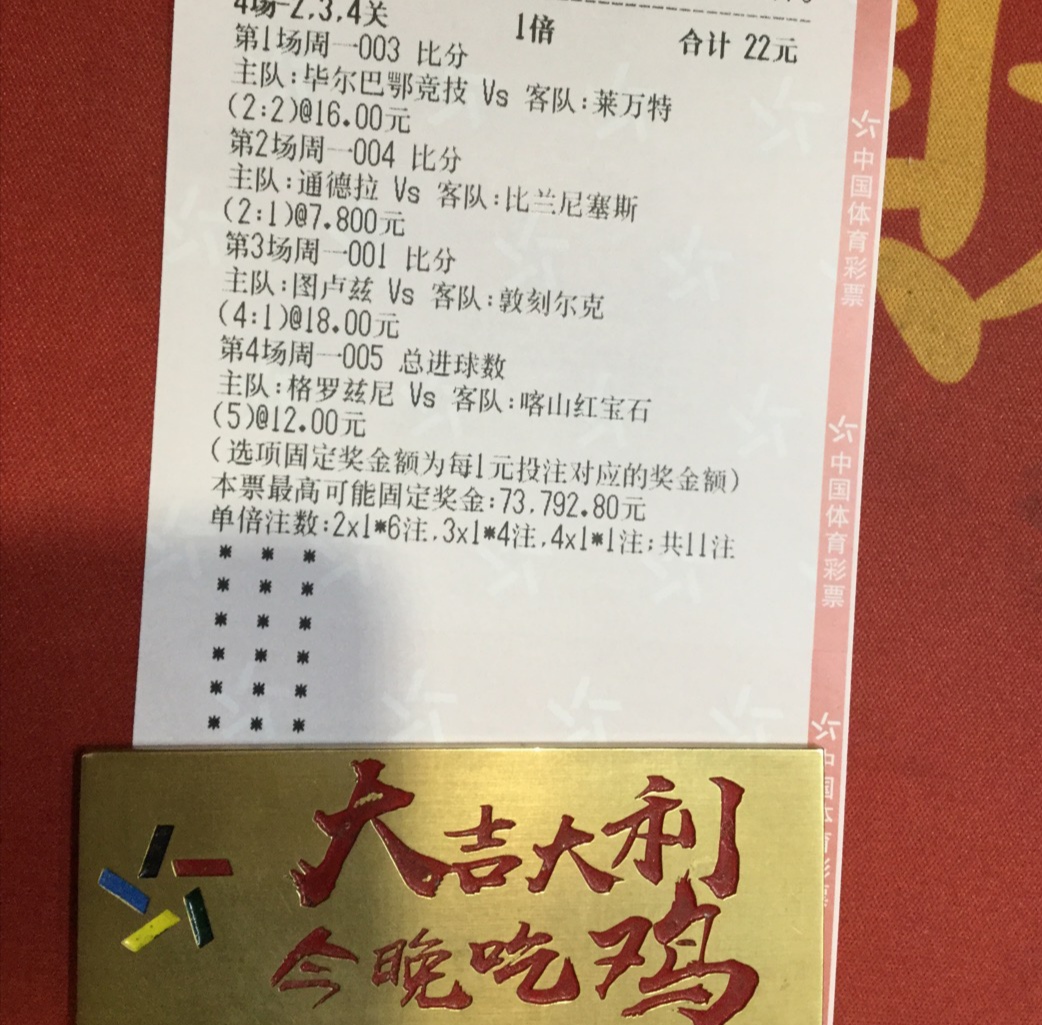 旧版本即时比分足球即时比分旧版本即时比分，回顾与展望-第2张图片