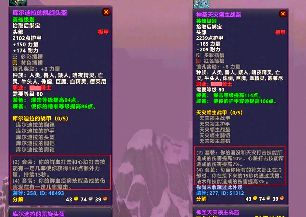 魔兽收费方式魔兽收费问题探讨-第1张图片