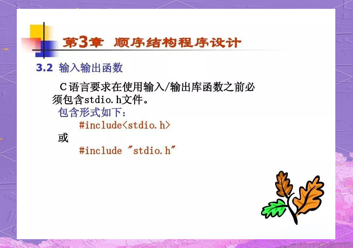C语言入门最佳教程，全面解析与实战演练