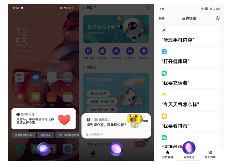 黄色软件下载3.0.3免费OPPO版破解攻略-第3张图片