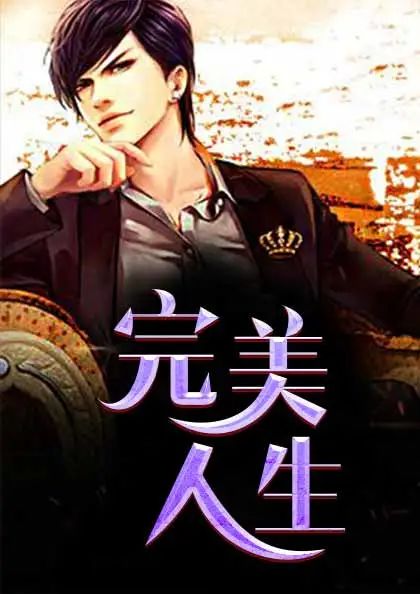 沈浪与苏若雪沈浪与苏若雪，江湖中的传奇-第1张图片