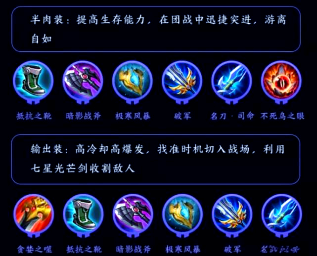 王者荣耀夏洛特获得攻略-第3张图片