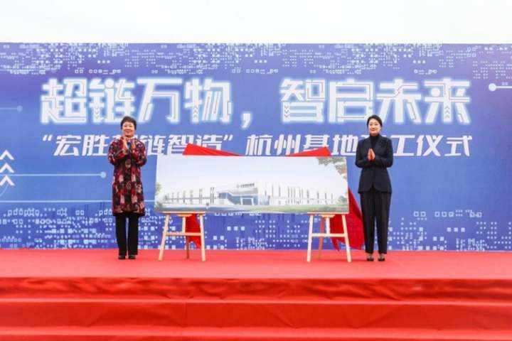 宏胜饮料品牌介绍-第1张图片