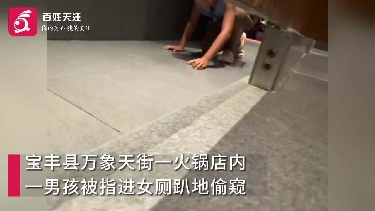 老头趴公厕地上偷窥女生老头偷窥公厕地上女生事件-第2张图片