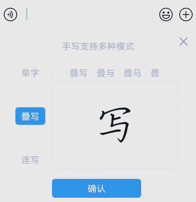 百度手写输入法，便捷高效的输入体验-第2张图片