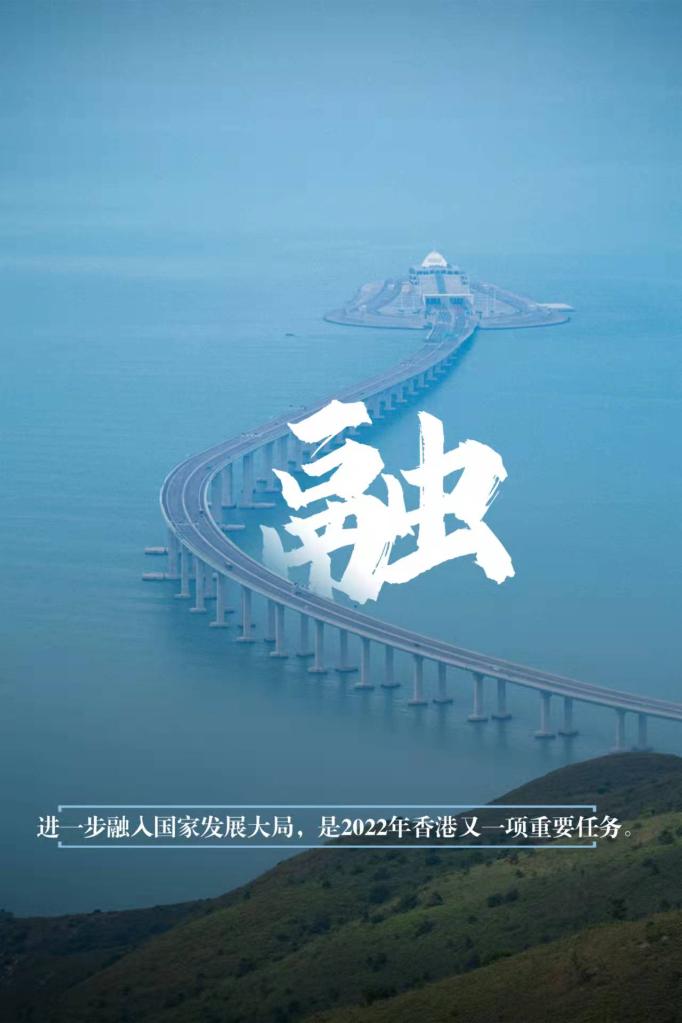 2022年香港资料大全2022年香港资料大全-第3张图片