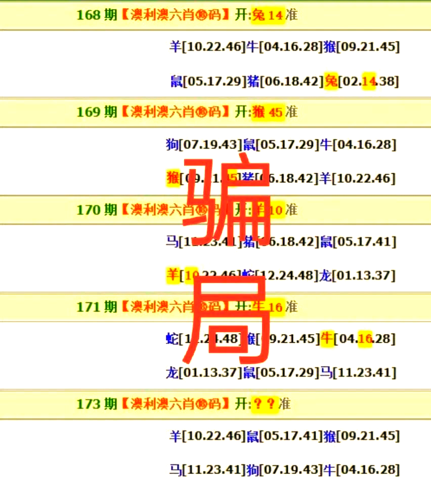 最准一肖一码100%今晚最准一肖一码100%今晚揭秘-第3张图片
