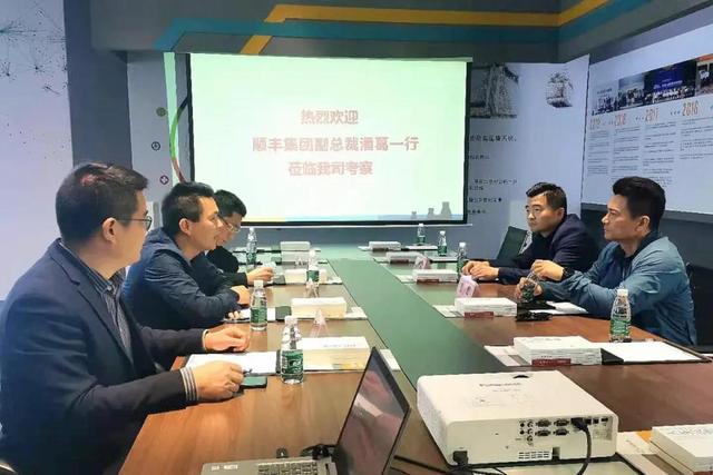 钟生明是顺丰公司副总吗钟生明是顺丰公司副总-第2张图片