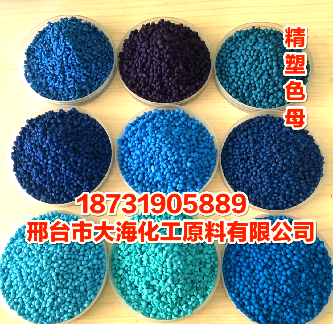 国产色母和进口色母区别在哪国产色母与进口色母的区别